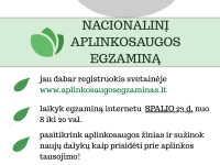 Nacionalininis aplinkosaugos egzaminas